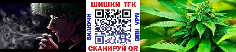 Цена Тотьма КОКАИН  Гашиш  APVP  Бутират  Конопля 