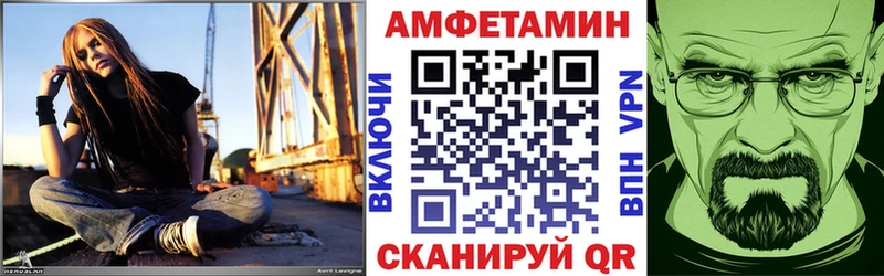 АМФ Розовый OMG вход Тотьма