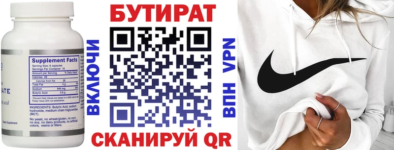 hydra ССЫЛКА  как найти наркотики  Тотьма  Бутират бутик 