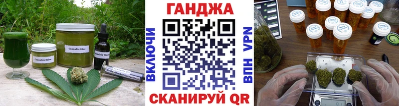 Еда ТГК марихуана  ссылка на мегу   Тотьма 