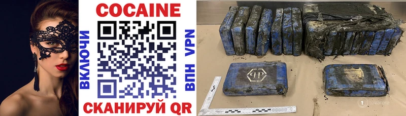 Cocaine Колумбийский  Тотьма 