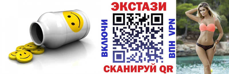 ЭКСТАЗИ 300 mg  Тотьма 