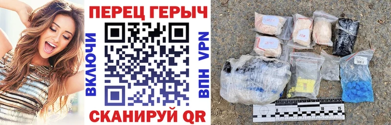 ГЕРОИН белый  Тотьма 