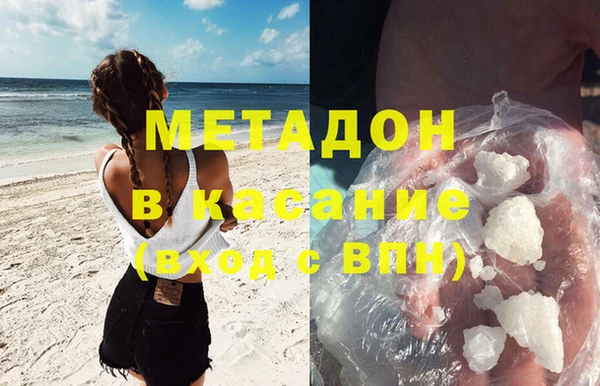 гашишное масло Алексеевка