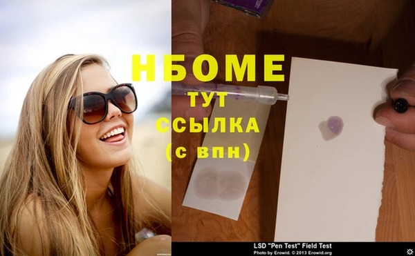 марки nbome Абинск