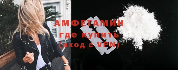 марки nbome Абинск