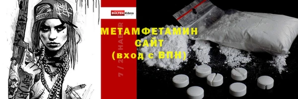 марки nbome Абинск