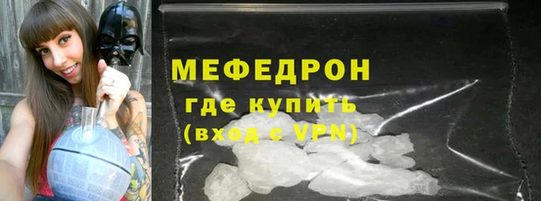 мдпв Нефтекумск