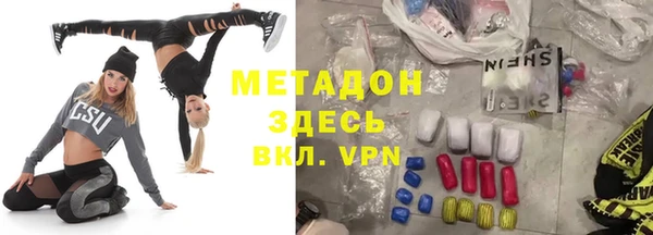 дистиллят марихуана Абдулино
