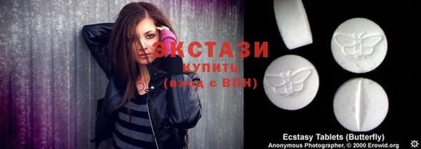 ECSTASY Алексин