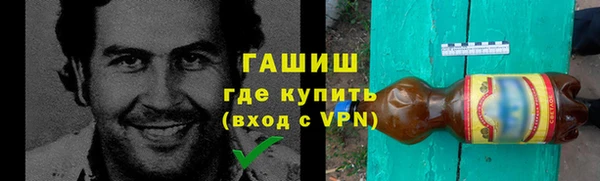 дистиллят марихуана Абдулино