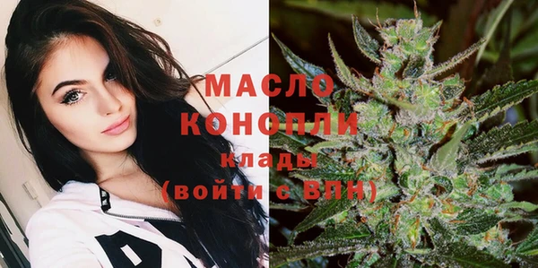 гашишное масло Алексеевка