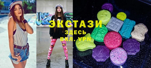 ECSTASY Алексин