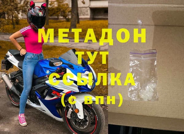 индика Абаза
