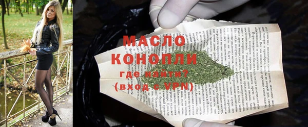 марки nbome Абинск