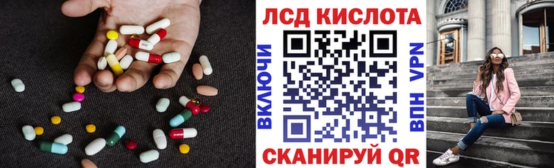 ЛСД экстази кислота мориарти формула Тотьма