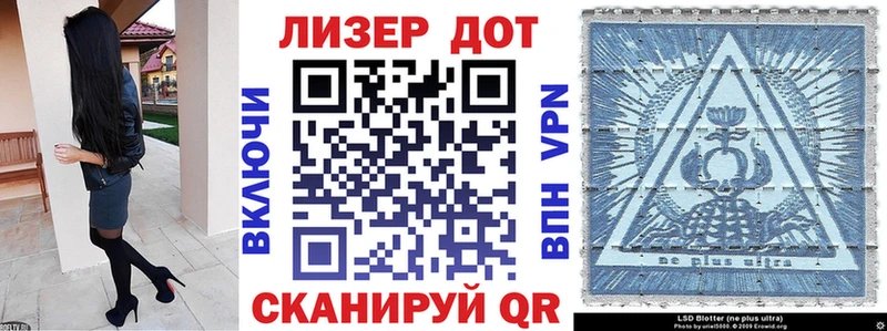 Наркотические марки 1500мкг  продажа наркотиков  Тотьма 