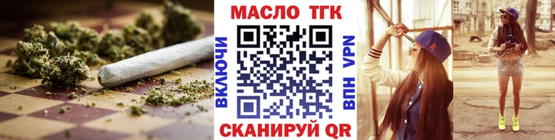 Дистиллят ТГК вейп с тгк  Тотьма 