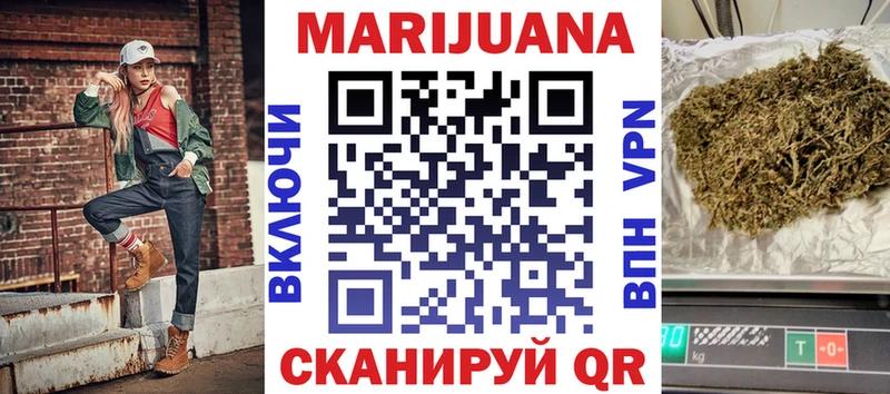 Марихуана сатива  Тотьма 